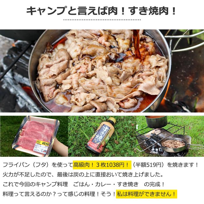 アウトドア 鍋 11点セット アウトドアクッカー キャンプクッカー 調理器具 アウトドア鍋 クッカー フライパン 皿 箸 お箸 スプーン フォーク S009 櫻井web制作事務所 通販 Yahoo ショッピング