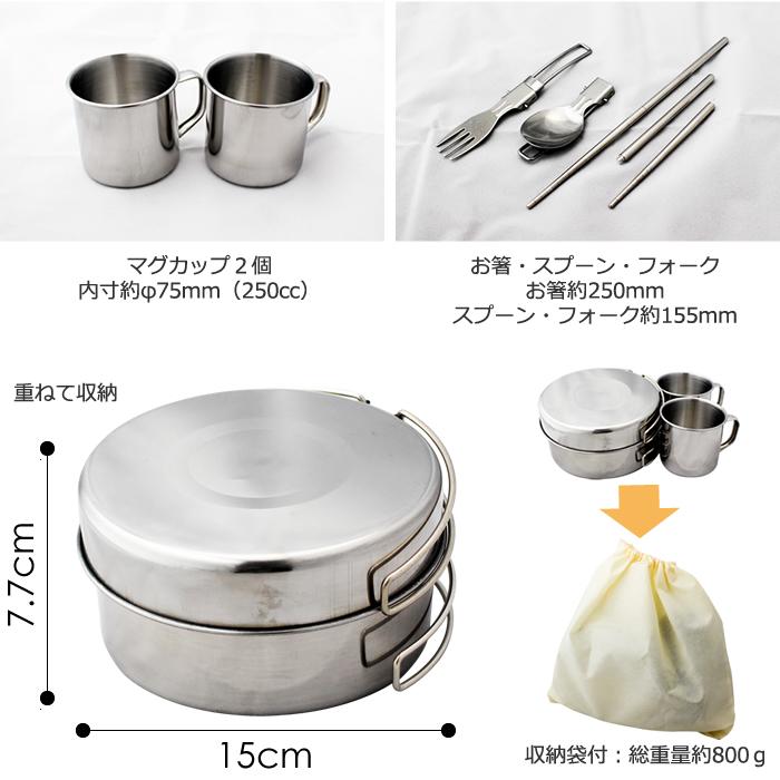 UNIFLAME & snow peak 調理器具11点セット