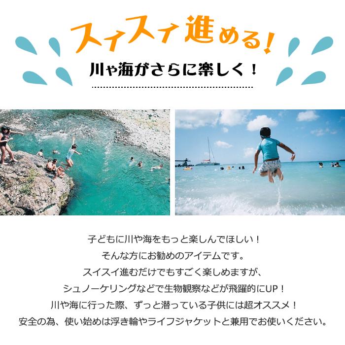 足ヒレ 子供用 フィン 足ひれ ダイビングフィン トレーニングフィン