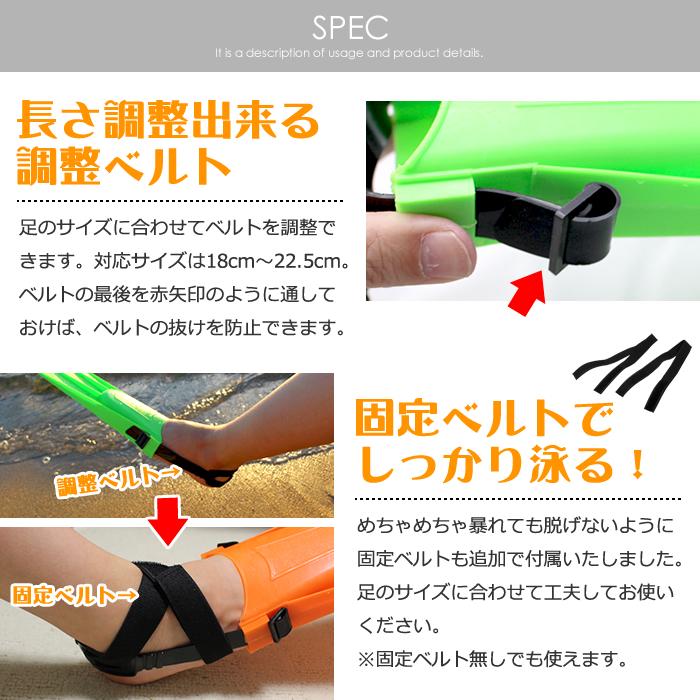 足ヒレ、手かきセット ms-fn600.jpg