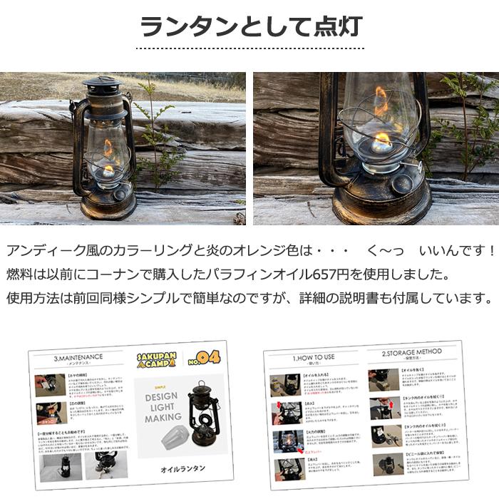 ランタン アンティーク オイルランタン ハリケーンランタン ランタン アンティーク オイルランタン ハリケーンランタン