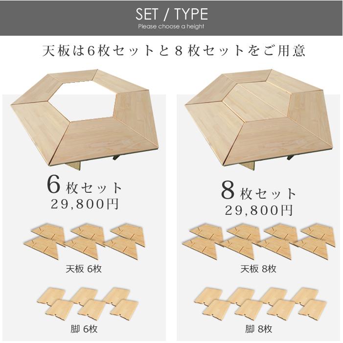 宮大工が作る ヘキサゴンテーブル アウトドア テーブル 宮大工が作る ヘキサゴンテーブル アウトドア テーブル