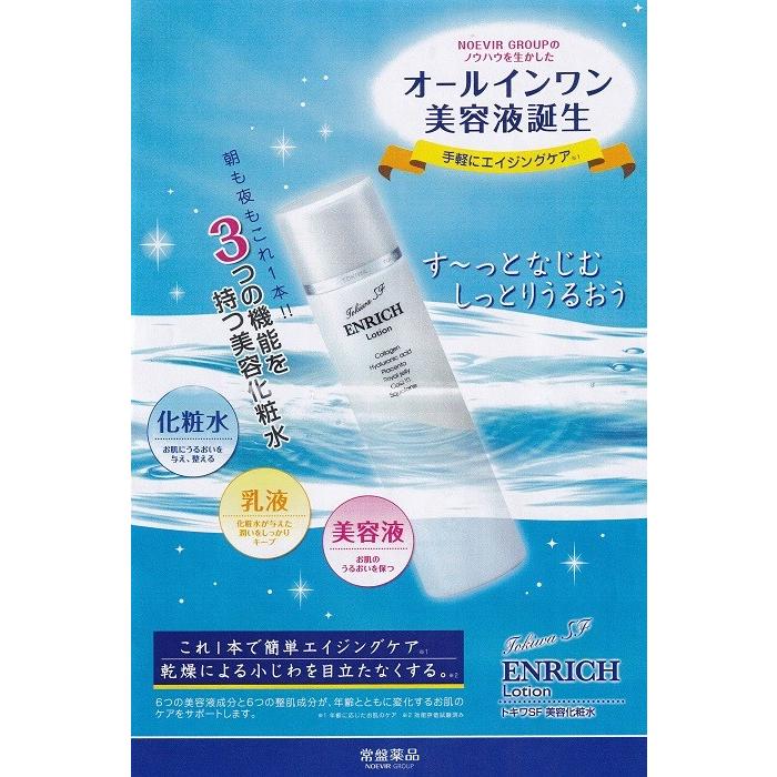 スフリール　化粧水&美容液セット 61v4E-RdxKL._AC_UL210_SR210,