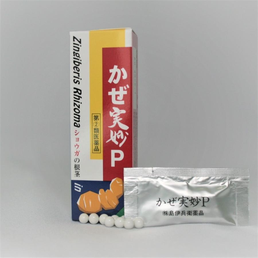 ショウガ入 風邪くすり かぜ実妙ｐ 12粒入 4包 カンゾウエキス ケイヒエキス 鼻水 鼻づまり くしゃみ のとの痛み せき H012 さくら医薬品ストア 通販 Yahoo ショッピング