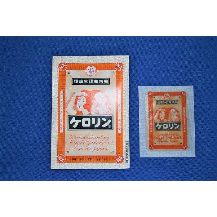 頭痛生理痛歯痛 ケロリン 5袋セット 内外薬品 3包入 送料無料