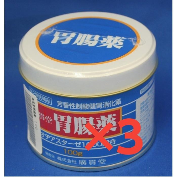 芳香性制酸健胃生薬　廣貫堂胃腸薬　100g 　缶入　３個セット｜sakuraiyakuhin-store