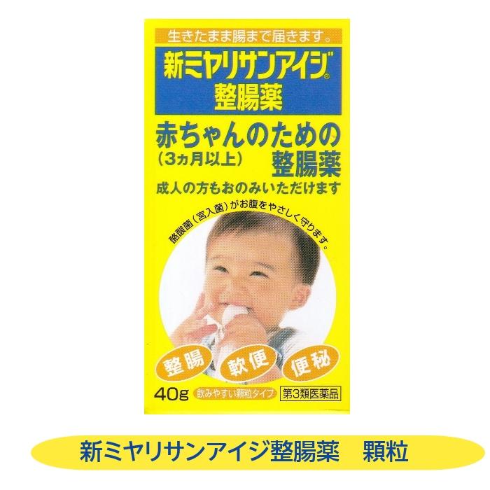 ミヤリサン製薬 【第3類医薬品】 新ミヤリサンアイジ整腸薬 整腸 軟便