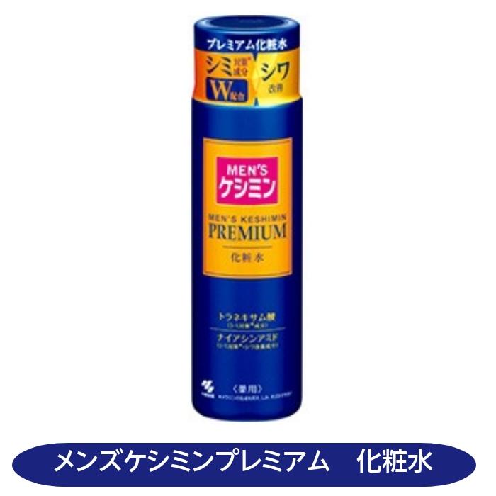 小林製薬 メンズケシミンプレミアム 化粧水 医薬部外品 シミ対策 シワ