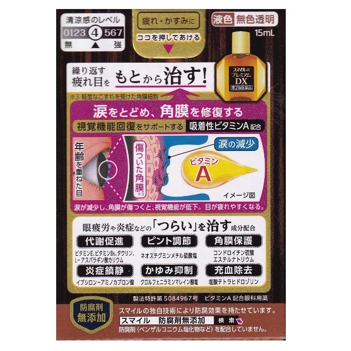 【中古】 企業戦士の健康学 疲れる，痛む，イラ立つ病状に速効/第一企画出版/藤本憲幸 中古】 企業戦士の健康学 疲れる，痛む，イラ立つ病状に速効/第