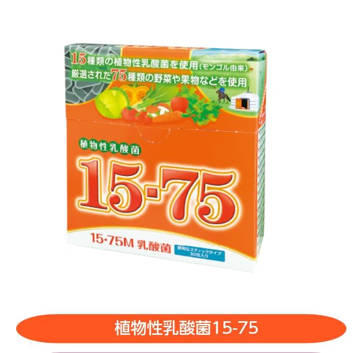 植物性乳酸菌 15-75M スティック包装 30包入 野菜不足 : さくら医薬品