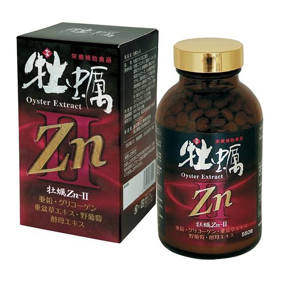 牡蠣エキス 亜鉛 サプリ 「牡蠣ZnII」亜鉛 ミネラル : さくら医薬品
