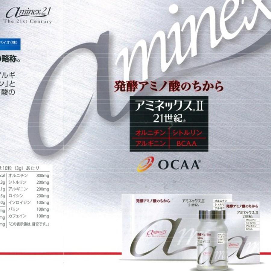 安心の定価販売 アミネックスii 21世紀 発酵アミノ酸のちから 150粒 オルニチン シトルリン アルギニン aa配合サプリメント ビタミン 気質アップ Grupooppnus Com Br