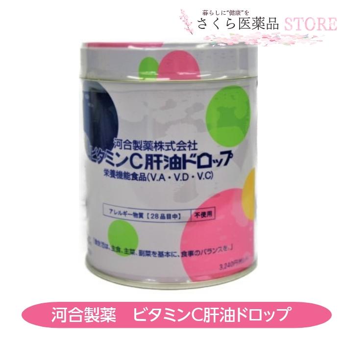 ビタミンC肝油ドロップ 河合製薬 カワイ 300粒 栄養機能食品 ビタミンC肝油ドロップ 河合製薬 カワイ 300粒 栄養機能食品