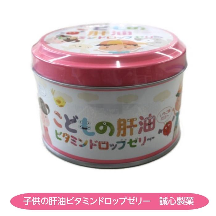 子供の肝油 ビタミンドロップゼリー 60粒 イチゴ味 ビタミン : さくら
