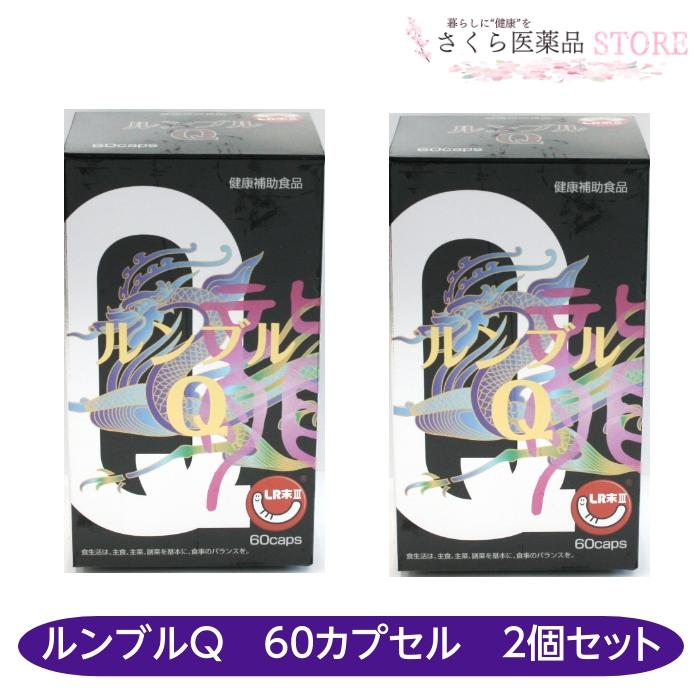 ベリカット 60カプセル ベリカット60カプセル1箱ベリカット60カプセル
