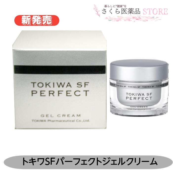 常盤薬品工業 トキワSF薬用パーフェクトジェルクリーム 65g 医薬部外品
