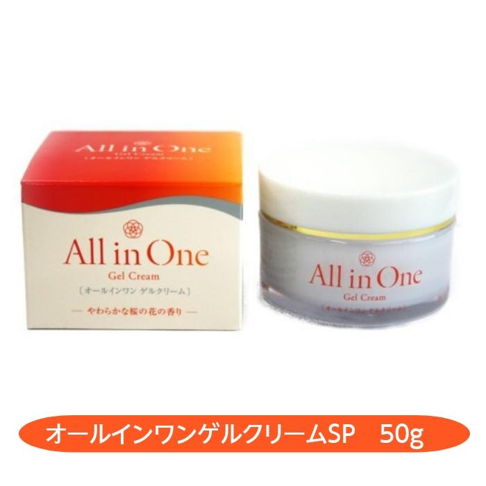 オールインワンゲル 50g 日本製 オールインワンゲルクリームSP 50g 廣貫堂 : さくら医薬品ストア