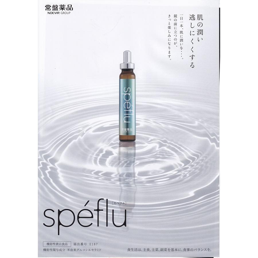 ReFa 美顔ローラー メタル仕上げ ReFa 美顔ローラー クローム仕上げ 3