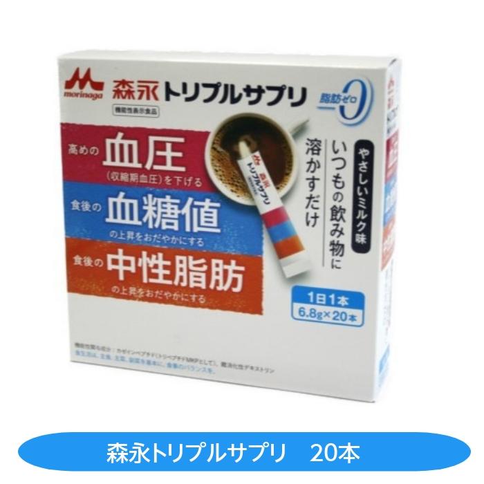 森永乳業 森永トリプルサプリ 機能性表示食品 ミルク味 : さくら