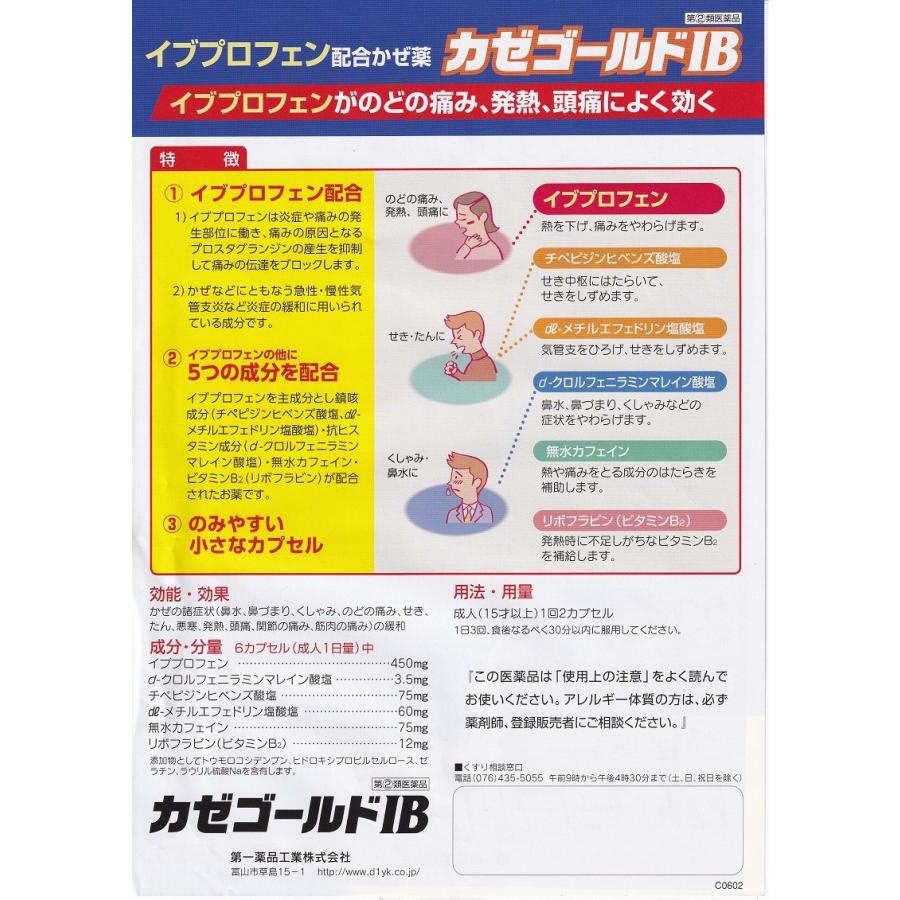 薬がみえる 1〜4 セット　裁断済み Amazon | 錠剤砕機 薬物切断器 断片カッター 薬切り器 錠剤砕屑