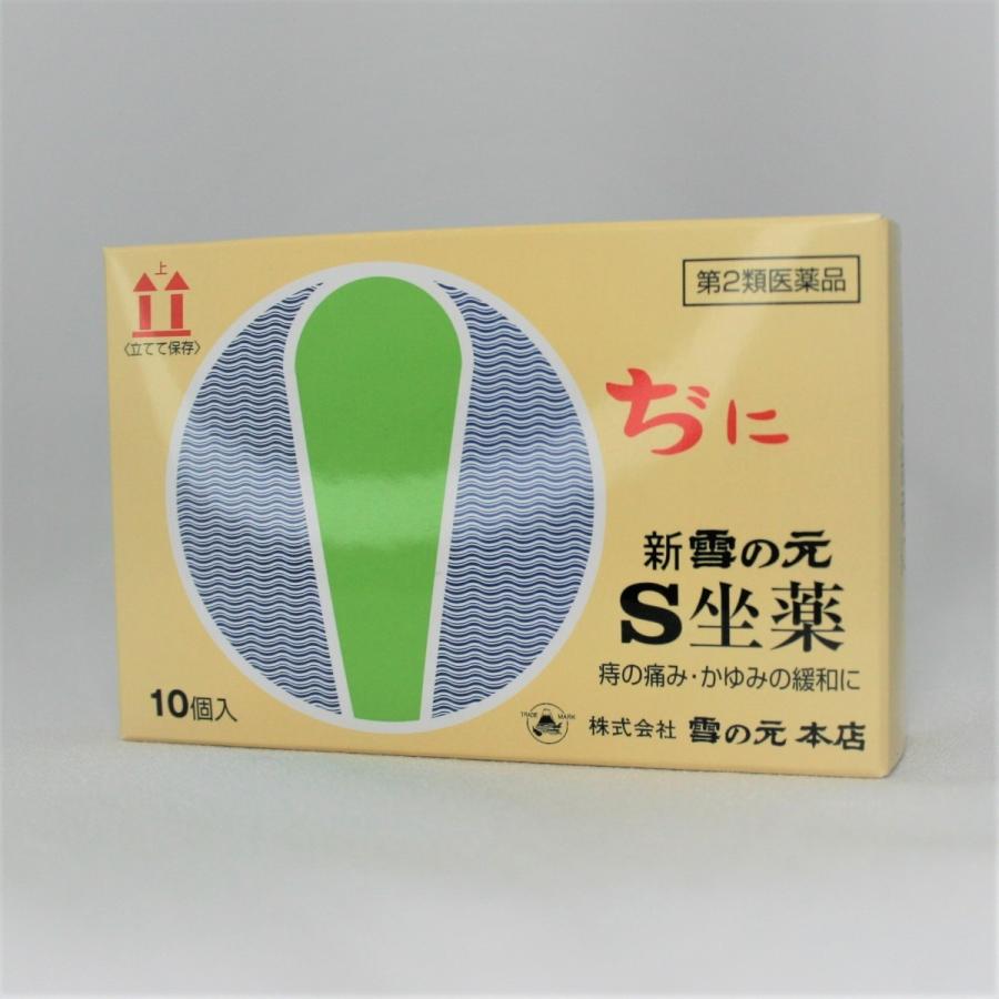 市場 指定第2類医薬品 きれ痔 いぼ痔 30個 ボラギノールA坐剤 市場 指定第2類医薬品 きれ痔 いぼ痔 30個 ボラギノールA坐剤