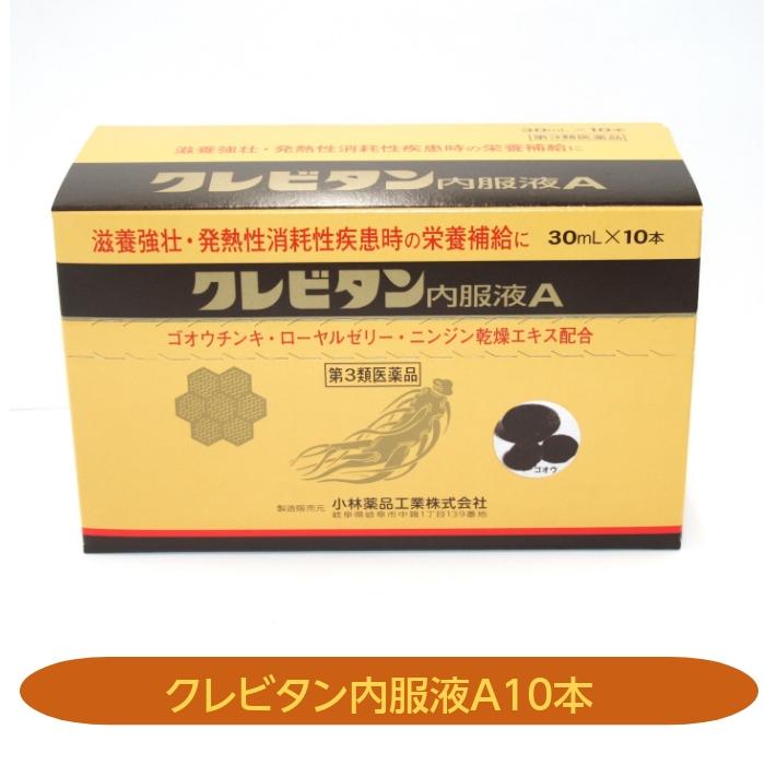 クレビタン内服液A 30mL×10本 ゴオウ ローヤルゼリー ニンジン 富山 置き薬 m2553さくら医薬品ストア 通販 Yahoo!ショッピング