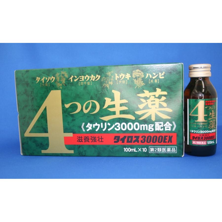4つの生薬 タウリン3000mg タイロス3000ex 100ml 50本入 M708 さくら医薬品ストア 通販 Yahoo ショッピング