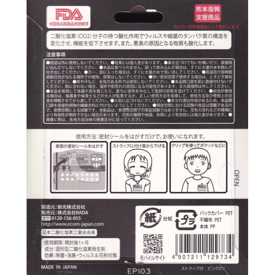 せがむ 蒸発する コンベンション エアー マスク 赤ちゃん くしゃくしゃ バイオレット 平方