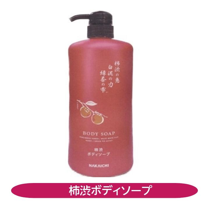 柿渋ボディソープ 白泥 緑茶 柿渋 加齢臭 モコモコ泡 馬油 はちみつ うるおい 植物性 ヤシ パーム N1001 さくら医薬品ストア 通販 Yahoo ショッピング