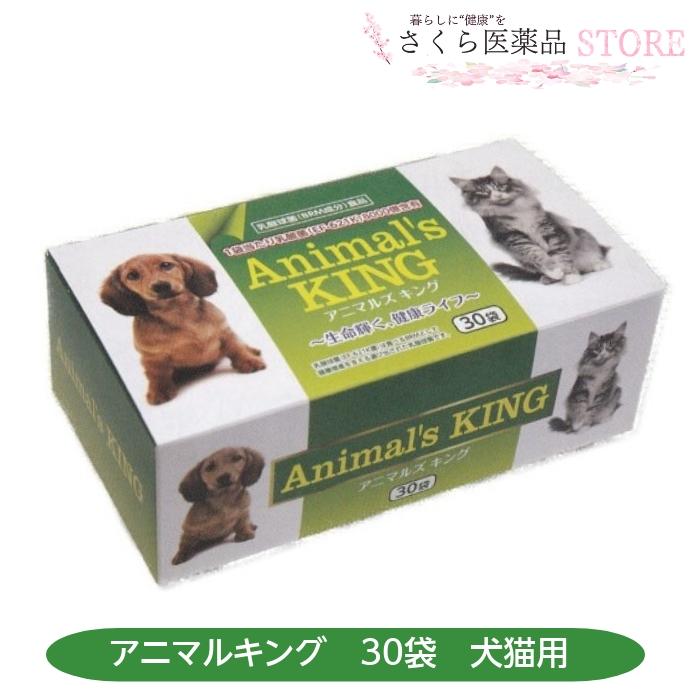 アニマルキング 30袋 ペット 乳酸球菌 ダイヤ製薬 犬猫用 : さくら