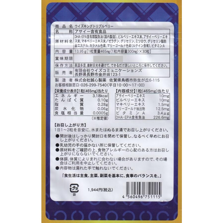 717円 【59%OFF!】 毎日ルテイン40 大容量約3ヶ月分 180粒 717円 【59%OFF!】 毎日ルテイン40 大容量約3ヶ月分 180粒