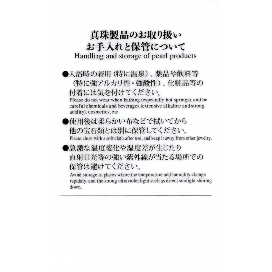 花珠真珠 パール ネックレス ペンダント プラチナ アコヤ ダイヤモンド 真珠 一粒 Pt900 9.5mmUP 最高級 大粒 パールネックレス SA-006｜sakurajewels｜07