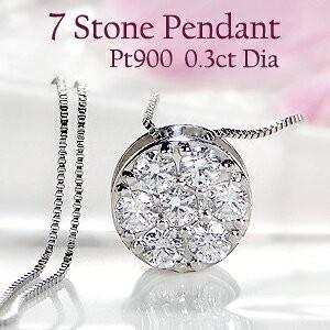 プラチナ Pt900 ラウンド ダイヤモンド ペンダント 0.3ct ７石 セブンストーン 丸 サークル ダイヤ ネックレス SA-025