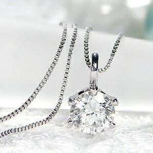 プラチナ Pt900 中央宝研鑑定付 一粒 ダイヤモンド ペンダント 0.4ct 1 