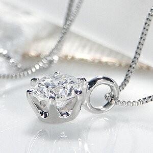 プラチナ Pt900 中央宝研鑑定付 一粒 ダイヤモンド ペンダント 0.4ct 1 