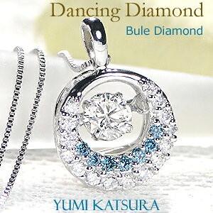 Yumi Katsura Pt900 ムーン ダンシング ダイヤモンド ペンダント ブルーダイヤ ネックレス ダイヤ サークル 丸 丸型 リース クロスフォー　SA-106｜sakurajewels