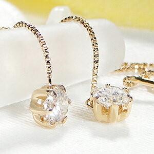K18YG 一粒 ダイヤモンド チェーン ピアス 0.3ct ダイヤ 揺れる ロング 