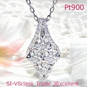 Pt900 1.3ct クローバー ダイヤモンド ネックレス ペンダント