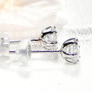 Pt900 一粒 ダイヤモンド ピアス 鑑定書付 送料無料 0.6ct