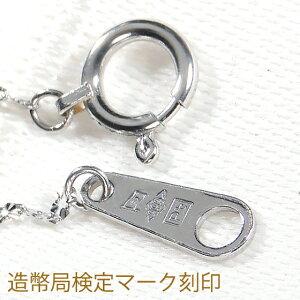 Pt999 純プラチナ 四葉 ネックレス 42cm 送料無料 人気 Pt999 純プラチナ 四葉 ネックレス 42cm 送料無料 人気