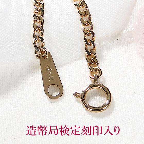 造幣局 検定刻印入り K18YG 喜平 2面シングル チェーン ブレスレット 