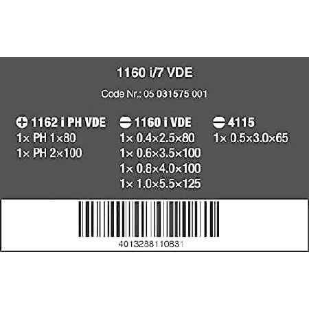 タイムセール ウェラ031575クラフトフォームコンフォートVDEドライバーセット（7個）