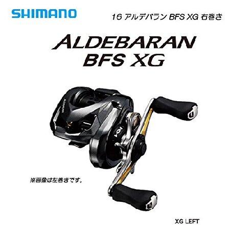16 アルデバラン　bfs xg 右巻き　美品　シマノ 16アルデバラン BFS XG 右