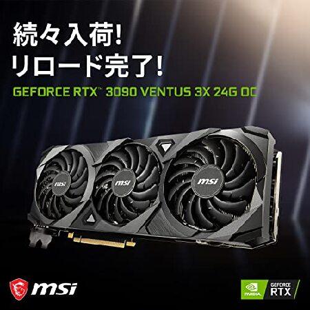 グラフィックボード・グラボ・ビデオカード MSI GeForce RTX 3090 Ventus 3X OC MSI GeForce RTX 3090 VENTUS 3X 24G OC グラフィックスボード