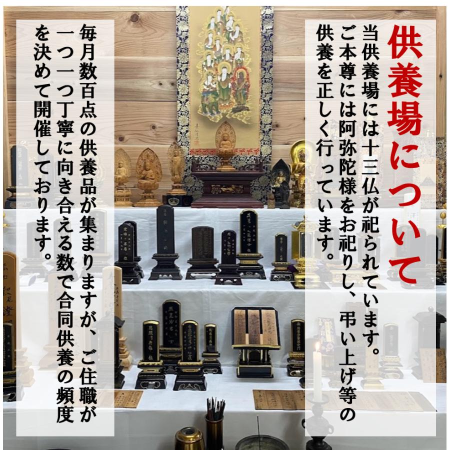 遺影の供養/処分 : 仏壇位牌供養のさくらサービスヤフー店 遺影の供養/処分 : 仏壇位牌供養のさくらサービスヤフー店