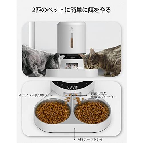 正規取扱店】 PETLIBRO 自動給餌器 猫 2匹用 中小型犬用 5L大容量 定時