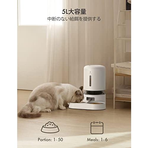 正規取扱店】 PETLIBRO 自動給餌器 猫 2匹用 中小型犬用 5L大容量 定時