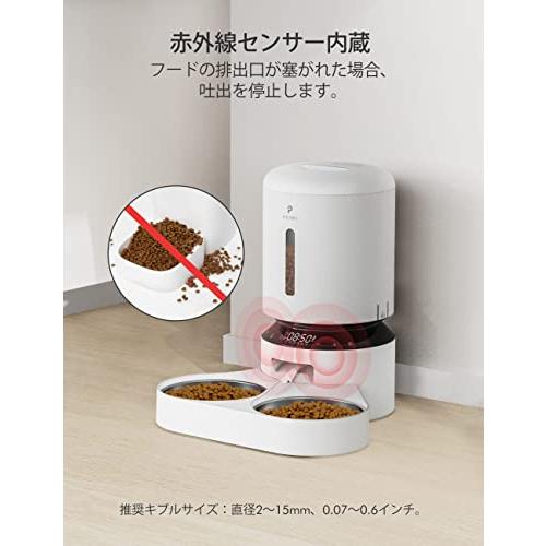 正規取扱店】 PETLIBRO 自動給餌器 猫 2匹用 中小型犬用 5L大容量 定時