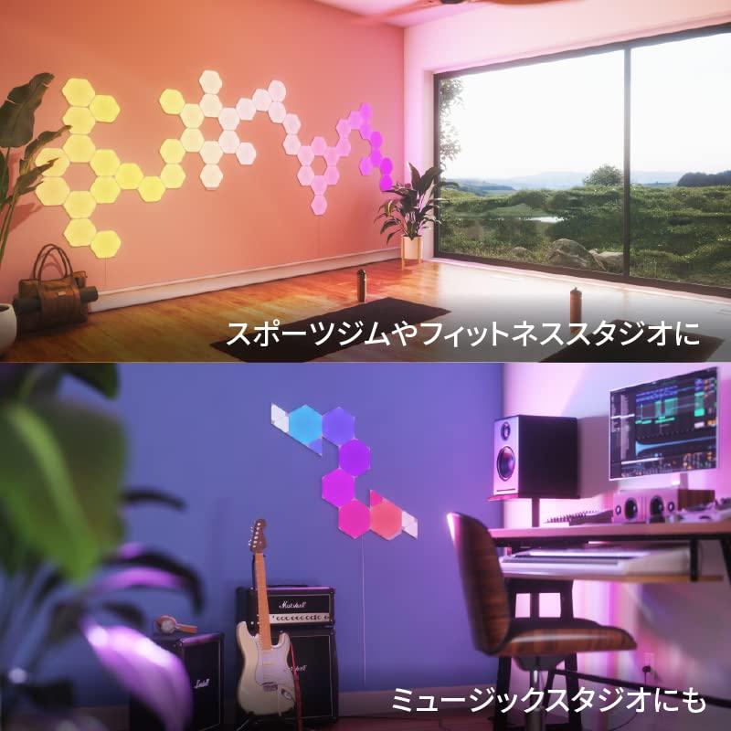 SALE／103%OFF】 ナノリーフ nanoleaf Hexagons 六角形 スマートキット