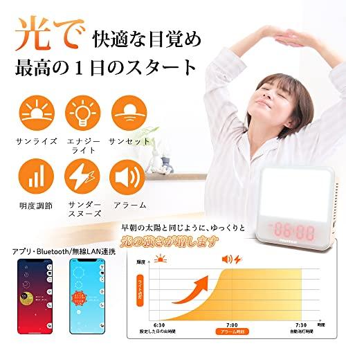 【moonmoon】トトノエライト　光目覚まし時計　アイボリー 51ZnL0sb3KL._AC_SY200_QL15_.jpg